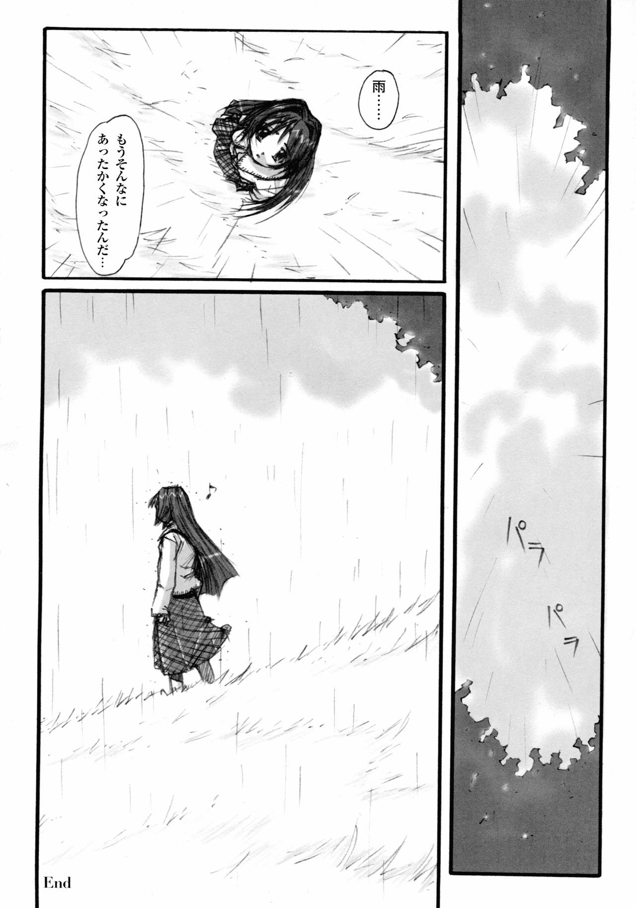 カノン ビジュアル・コミック・アンソロジー