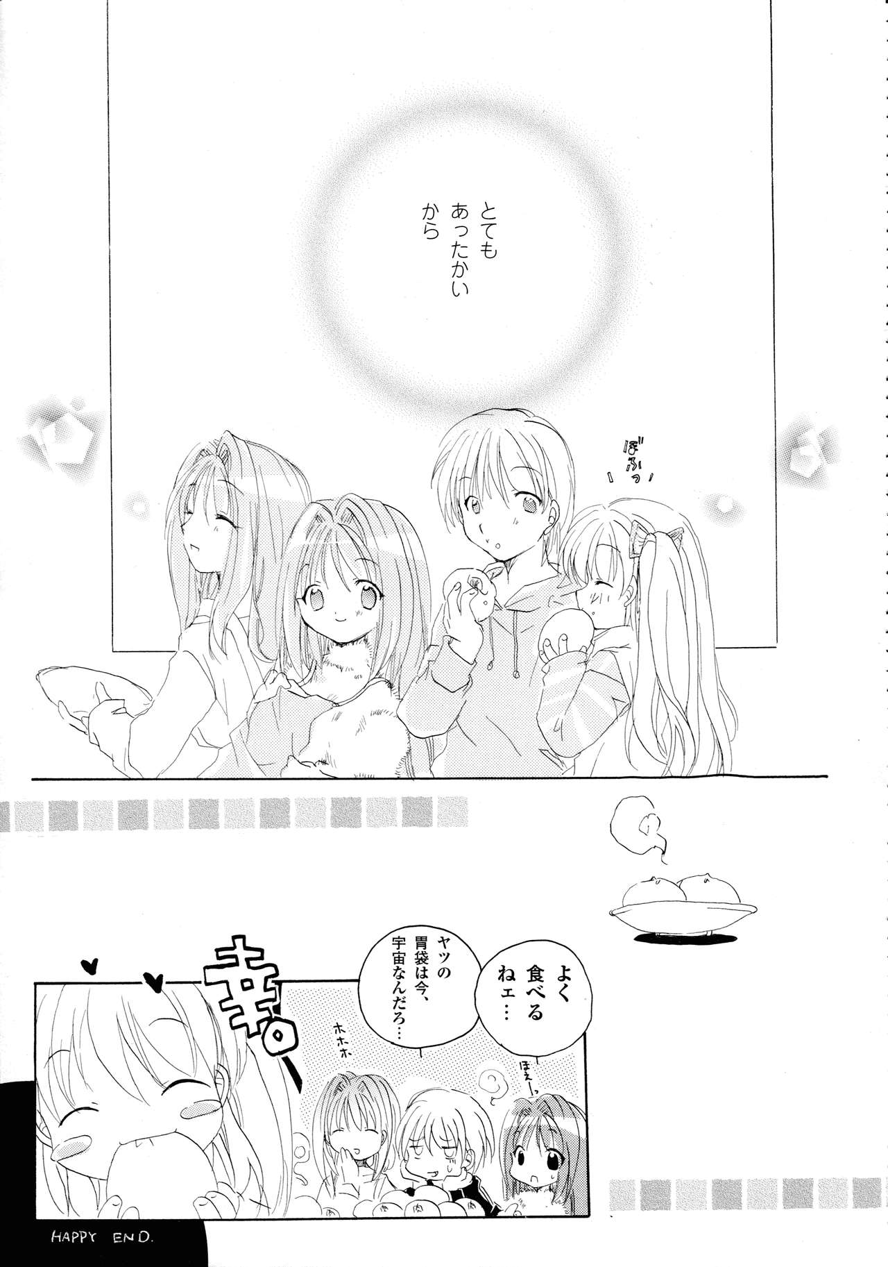 カノン ビジュアル・コミック・アンソロジー