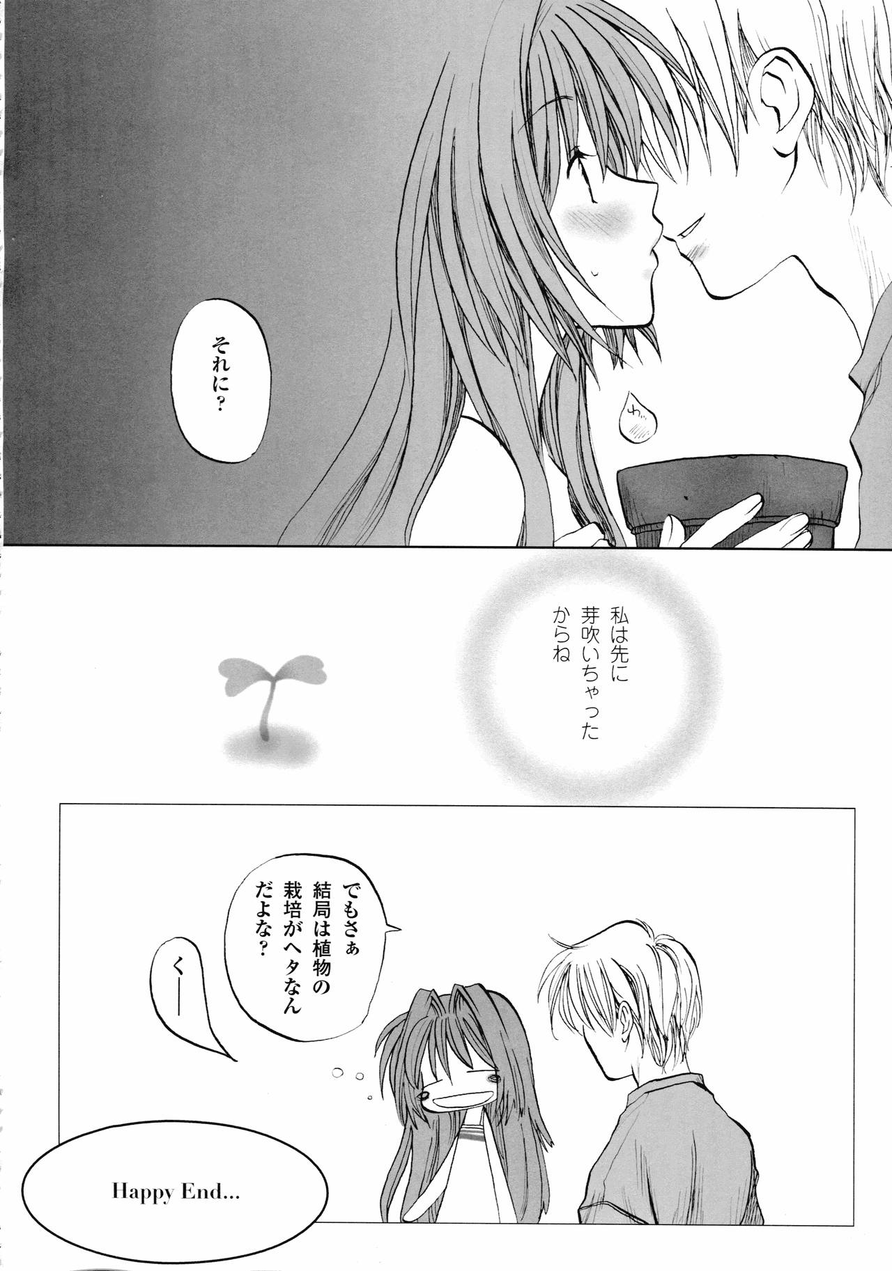 カノン ビジュアル・コミック・アンソロジー