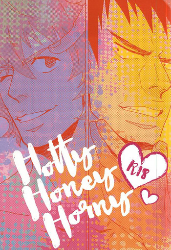 [ampersand (ё2)] Hotty Honey Horny (弱虫ペダル)
