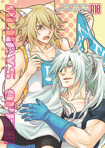 [れいとも別館 (Carawey)] ALWAYS OPEN! (Lamento -Beyond the Void-) [DL版]