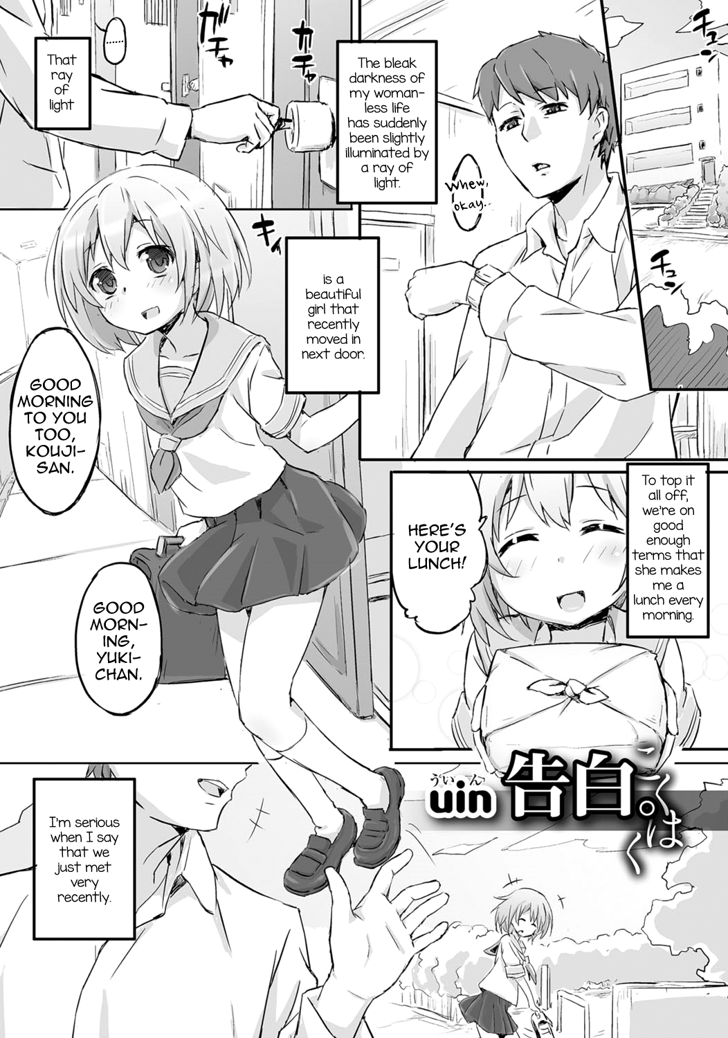 [アンソロジー] 月刊Web男の娘・れくしょんッ！S Vol.06 [英訳] [DL版]