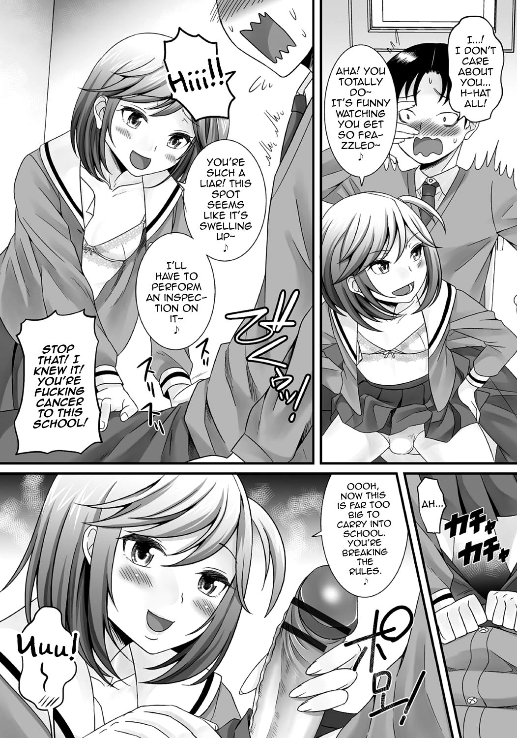 [アンソロジー] 月刊Web男の娘・れくしょんッ！S Vol.06 [英訳] [DL版]