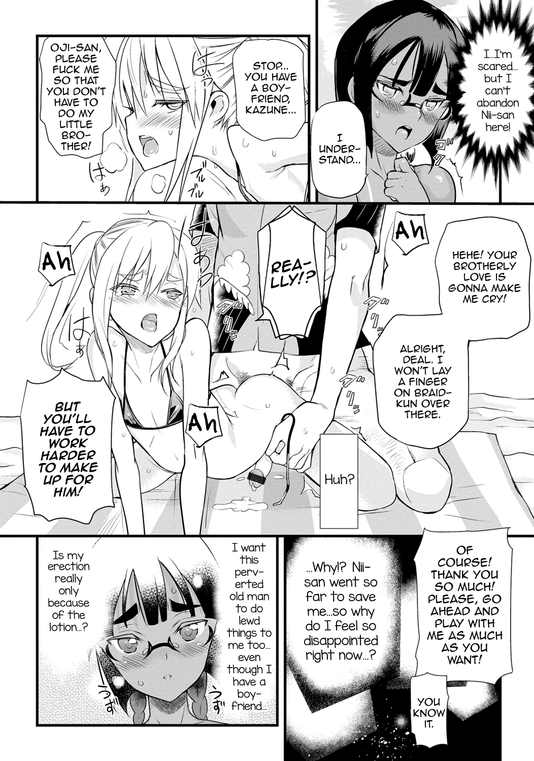 [アンソロジー] 月刊Web男の娘・れくしょんッ！S Vol.06 [英訳] [DL版]