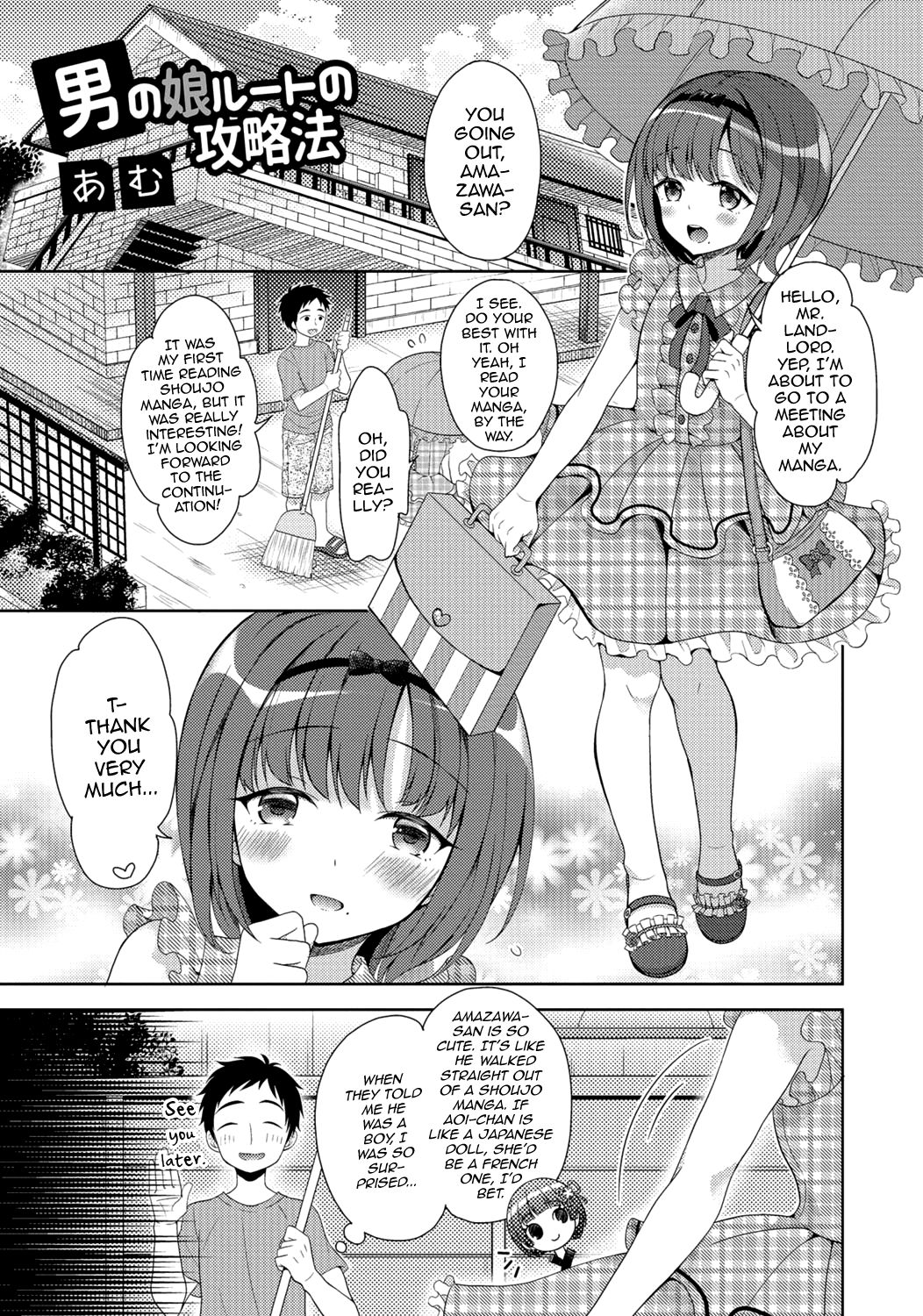 [アンソロジー] 月刊Web男の娘・れくしょんッ！S Vol.06 [英訳] [DL版]