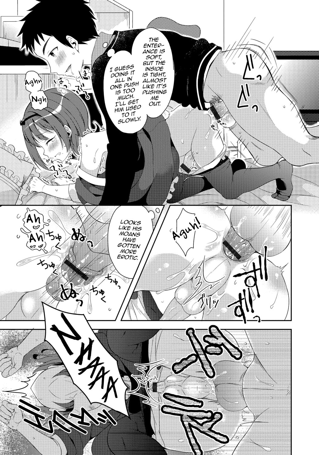 [アンソロジー] 月刊Web男の娘・れくしょんッ！S Vol.06 [英訳] [DL版]