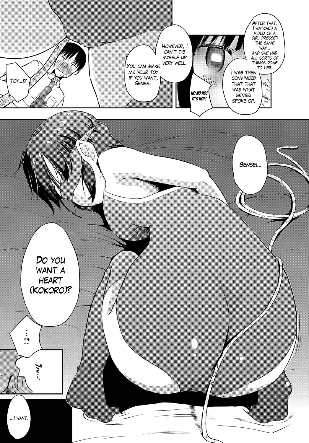 [かいづか] オズは魔法使い (三十路童貞) [英訳]