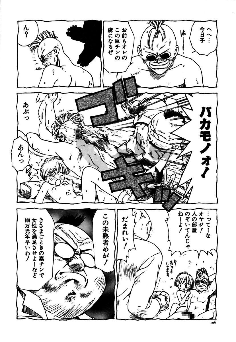 [かるま龍狼] メイド的ウーマン [DL版]