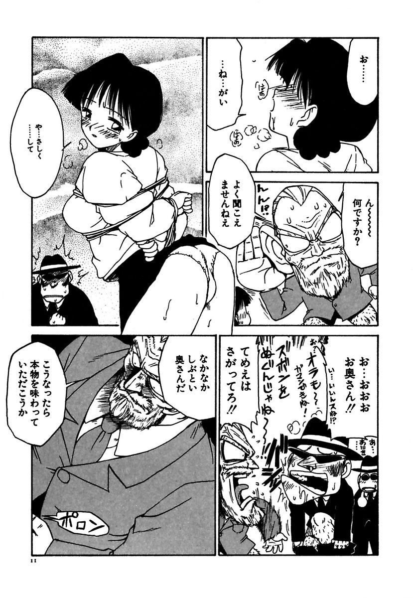 [かるま龍狼] メイド的ウーマン [DL版]