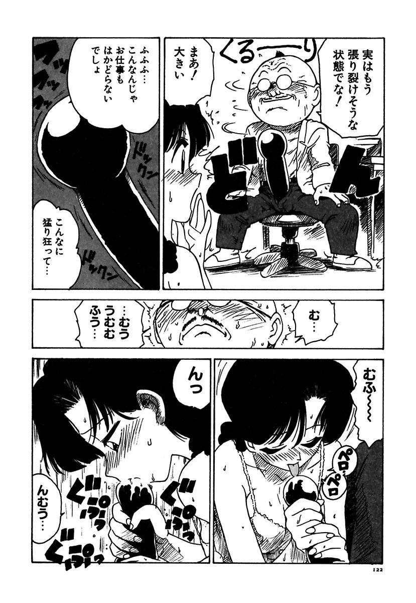 [かるま龍狼] メイド的ウーマン [DL版]