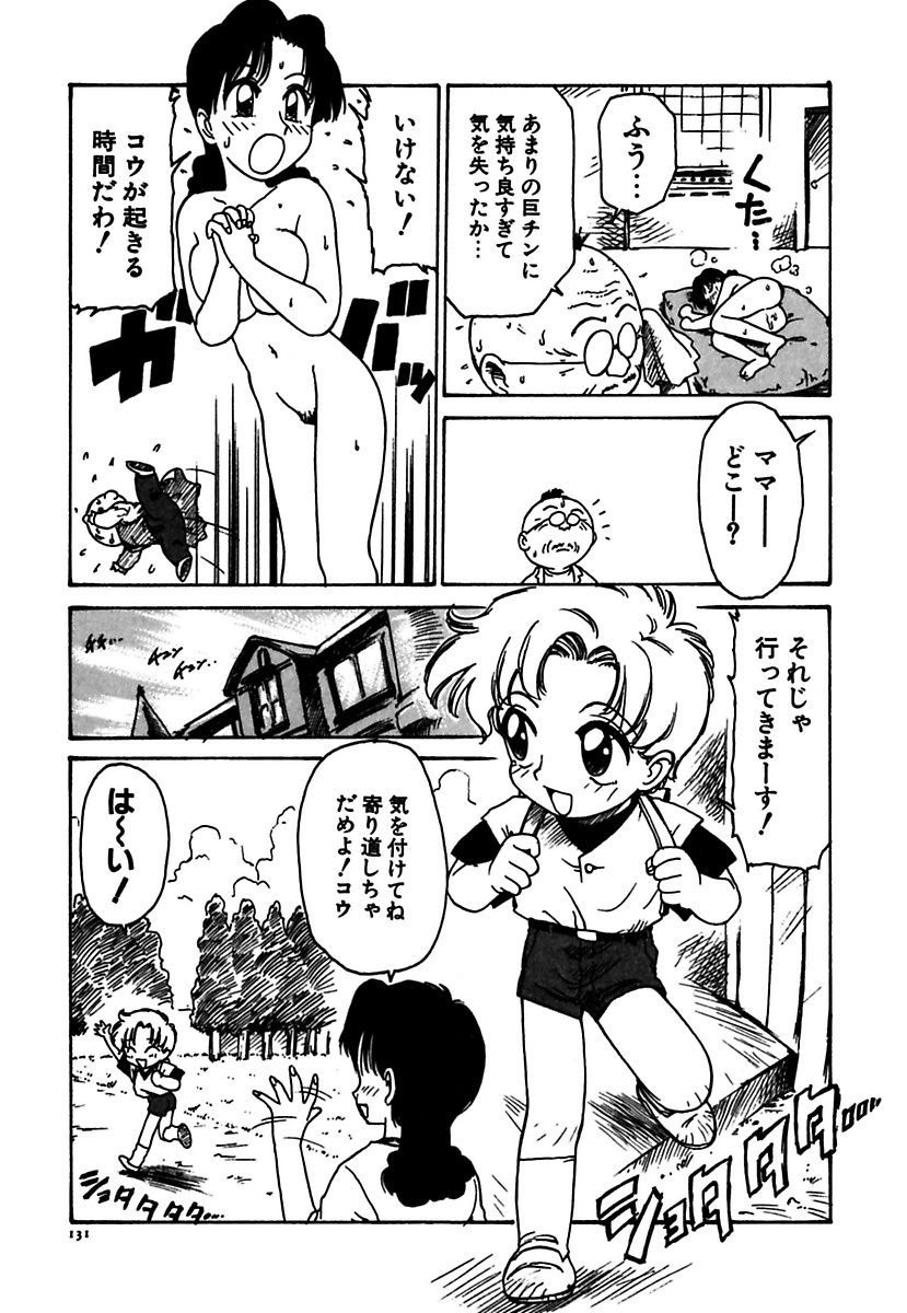[かるま龍狼] メイド的ウーマン [DL版]