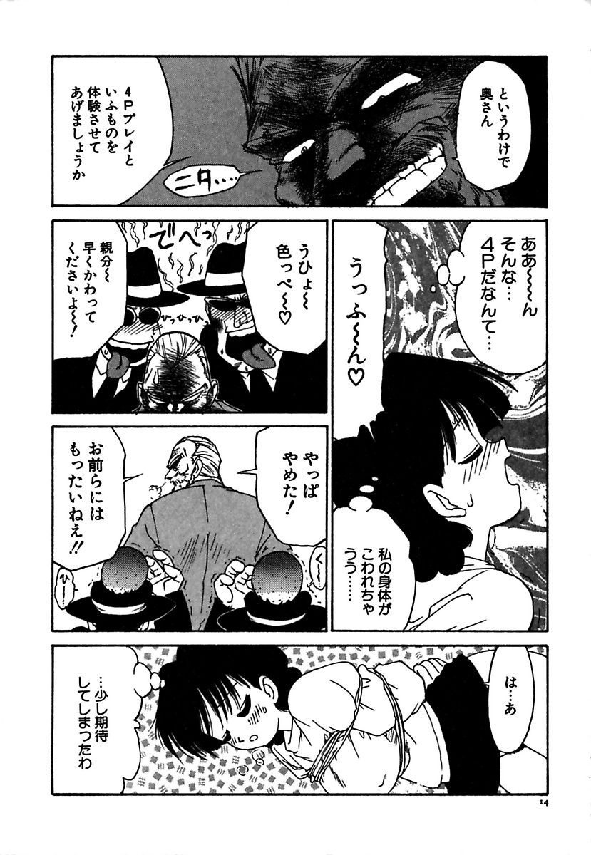[かるま龍狼] メイド的ウーマン [DL版]