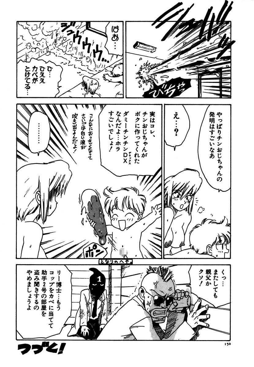[かるま龍狼] メイド的ウーマン [DL版]
