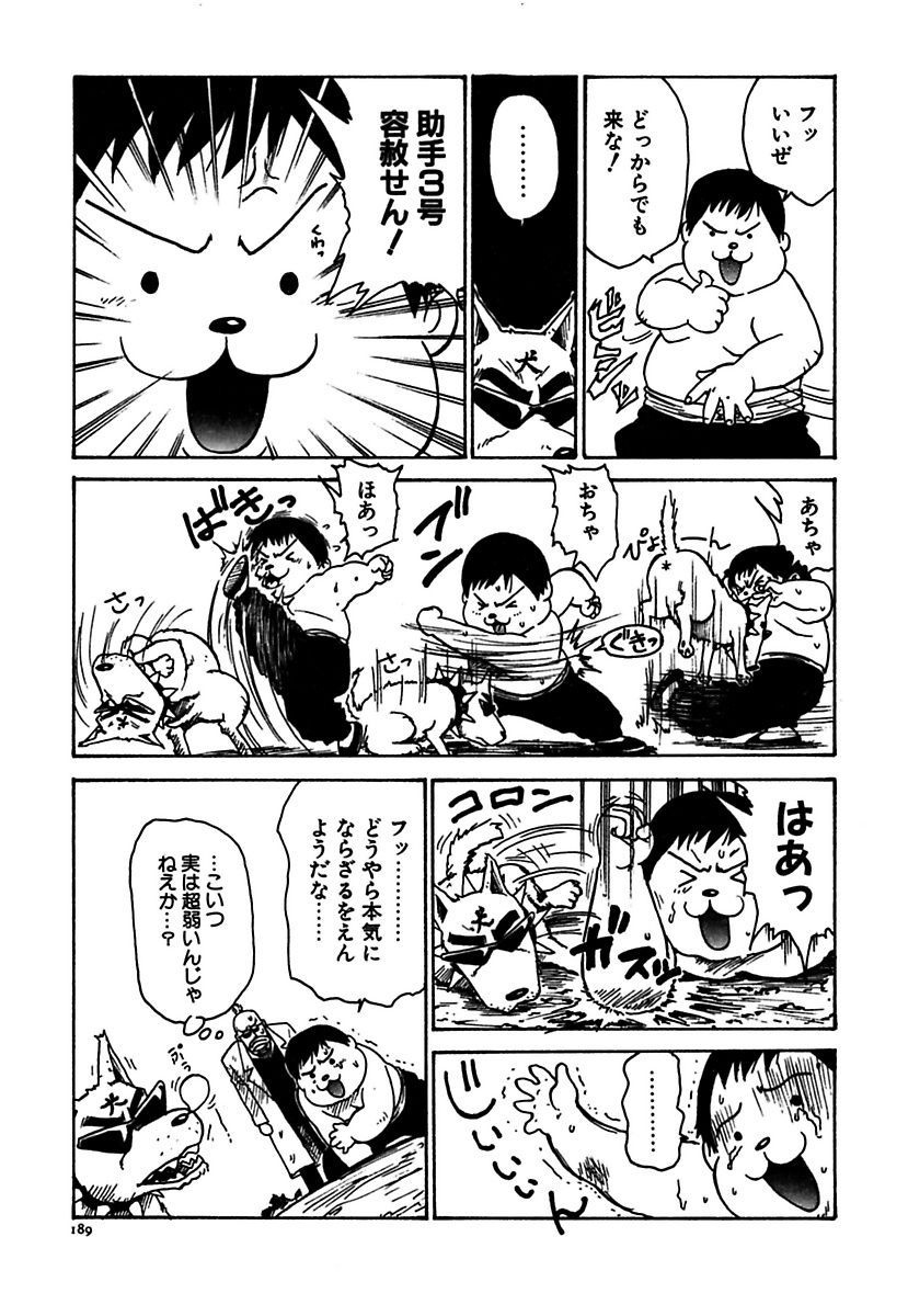 [かるま龍狼] メイド的ウーマン [DL版]