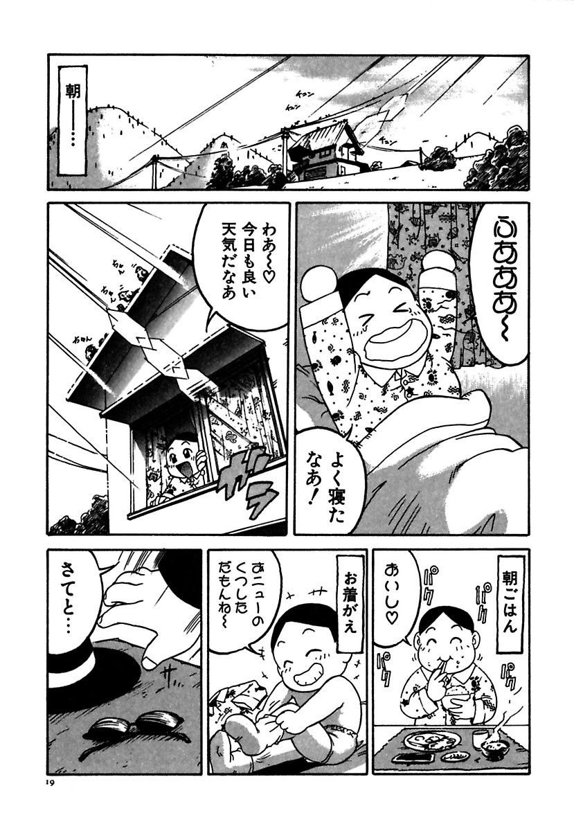 [かるま龍狼] メイド的ウーマン [DL版]