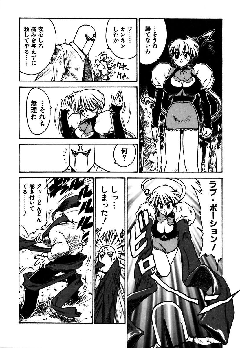 [かるま龍狼] メイド的ウーマン [DL版]