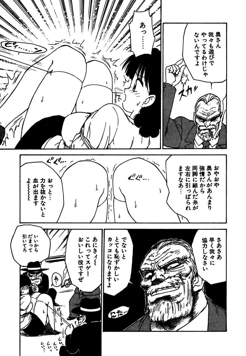 [かるま龍狼] メイド的ウーマン [DL版]