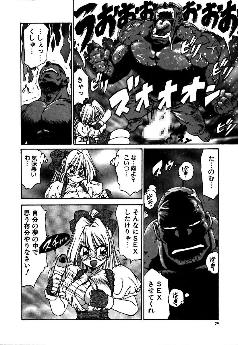 [かるま龍狼] メイド的ウーマン [DL版]