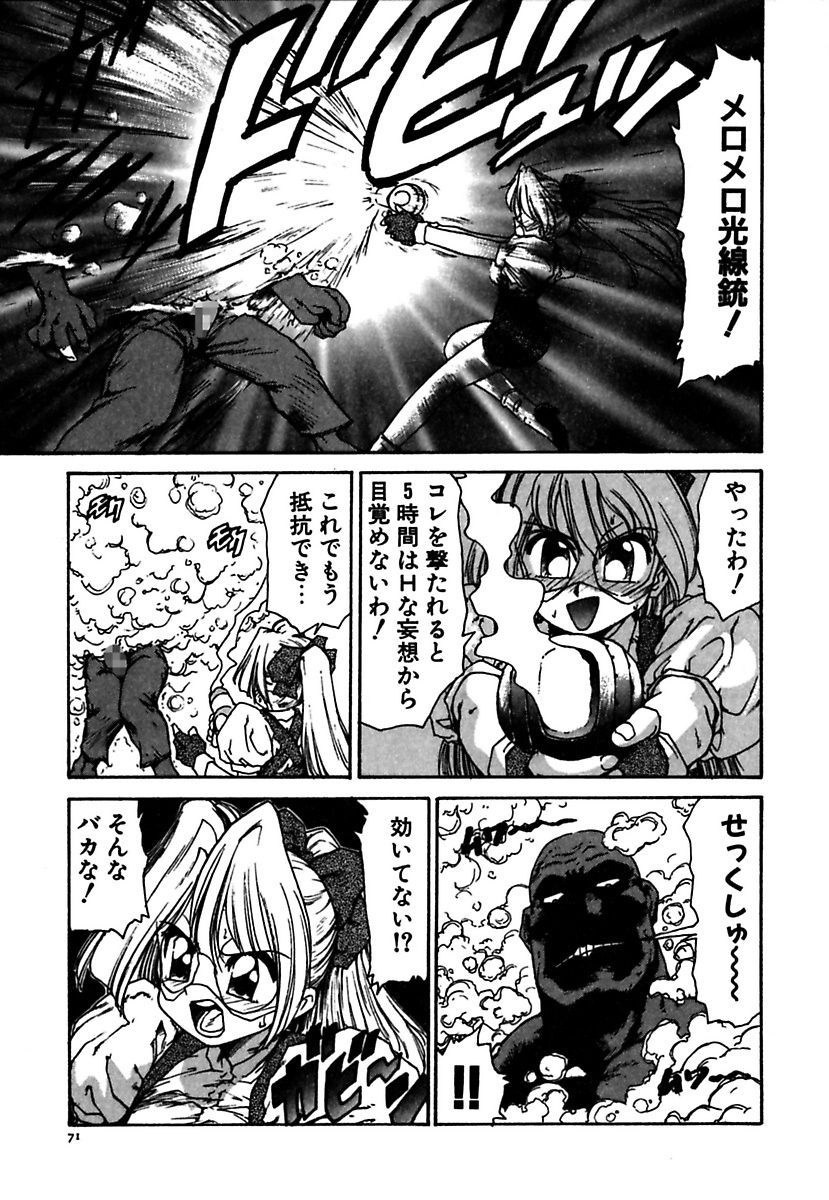 [かるま龍狼] メイド的ウーマン [DL版]