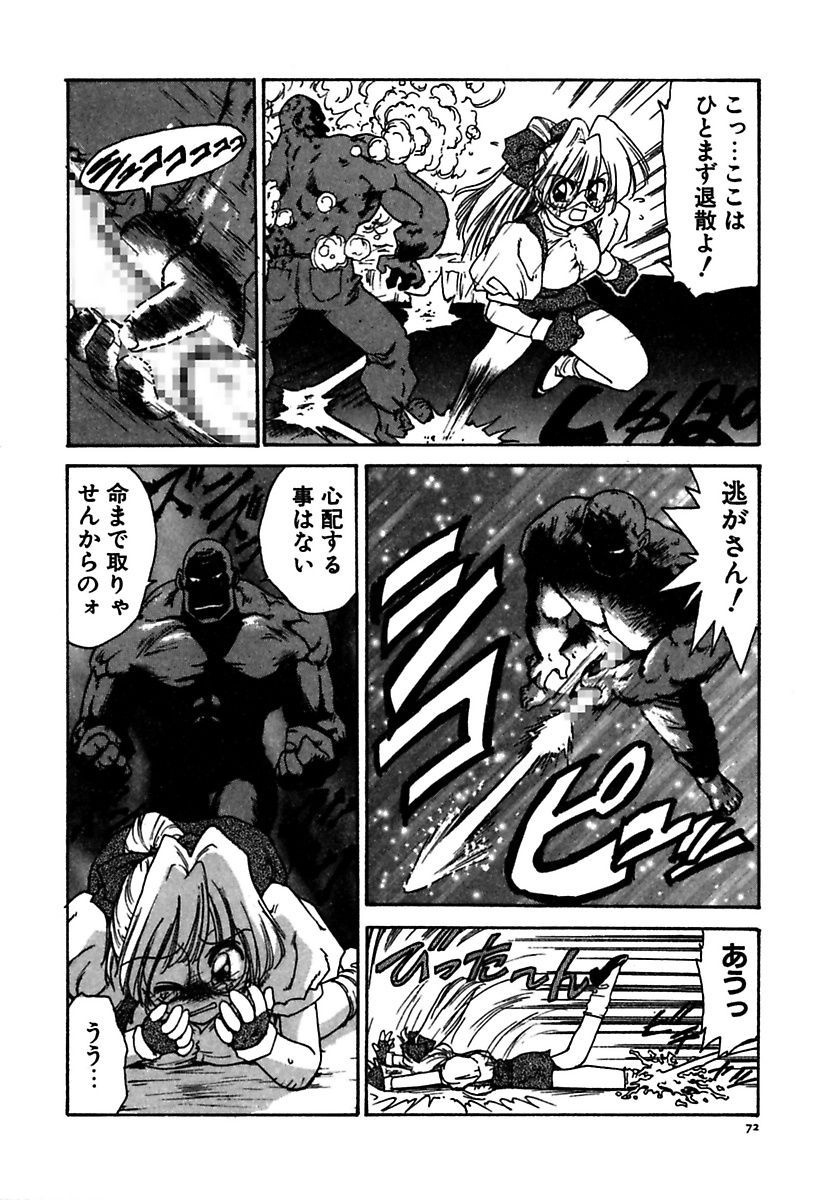 [かるま龍狼] メイド的ウーマン [DL版]