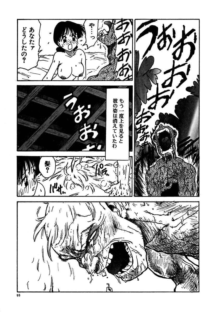 [かるま龍狼] メイド的ウーマン [DL版]