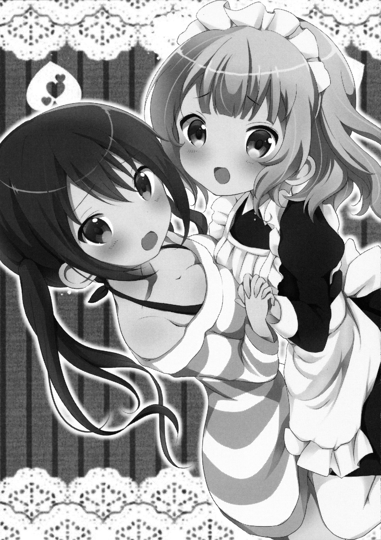 (C89) [あめうさぎ (飴玉コン)] メイドシャロがご奉仕しますっ (ご注文はうさぎですか?)