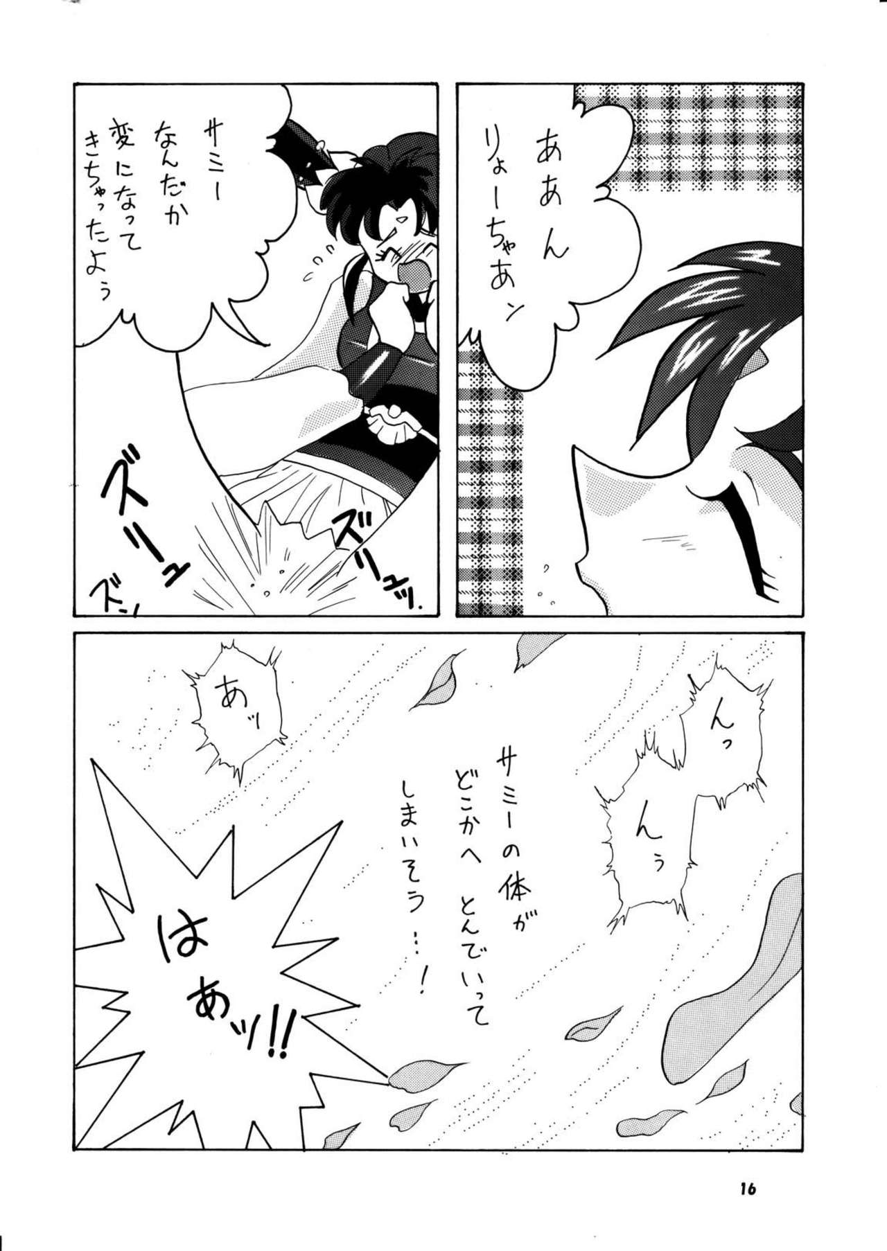 [E逆風 (みたさとみ)] P (魔法少女プリティサミー) [DL版]