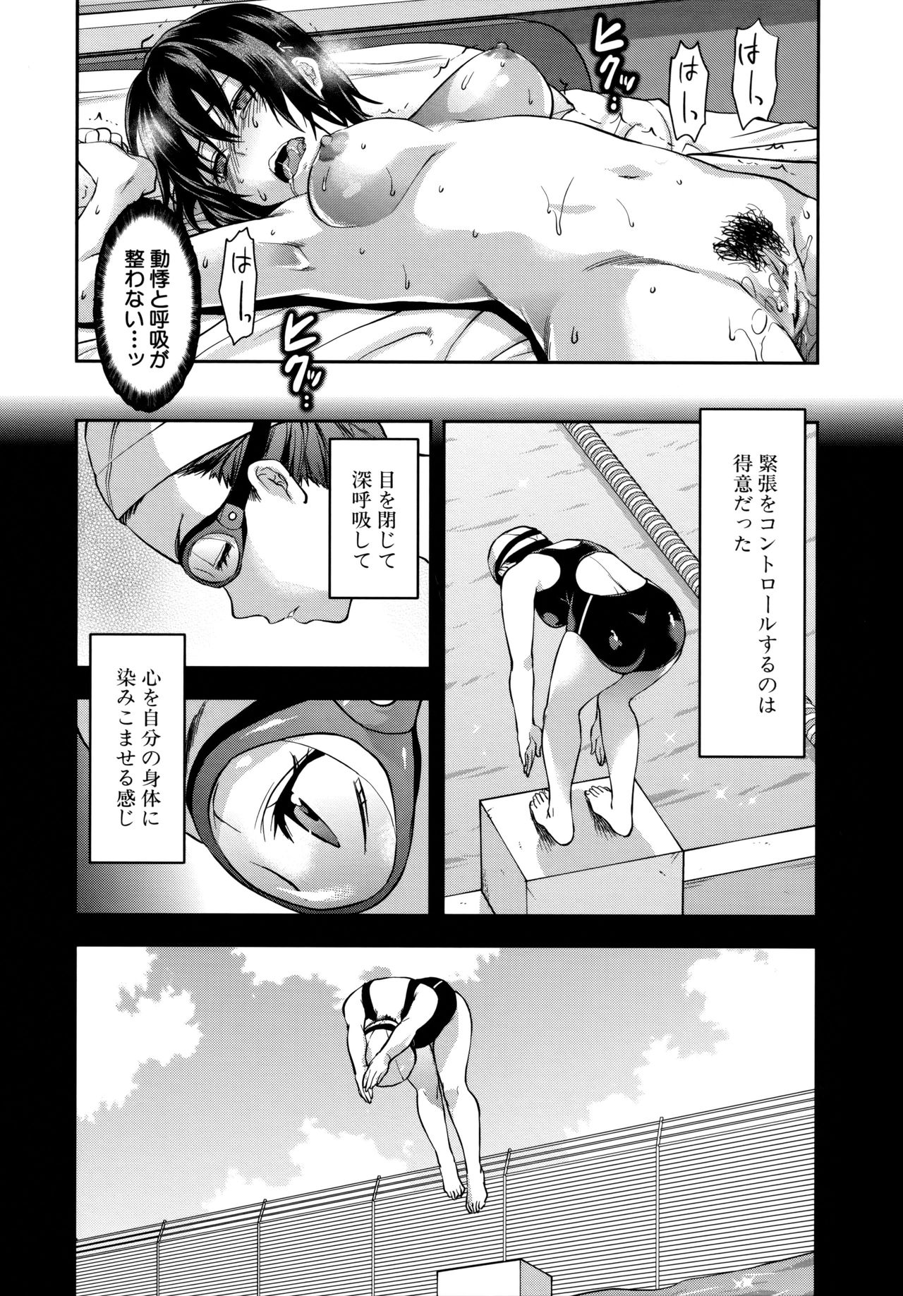 [柚木N'] ずっと好きだった