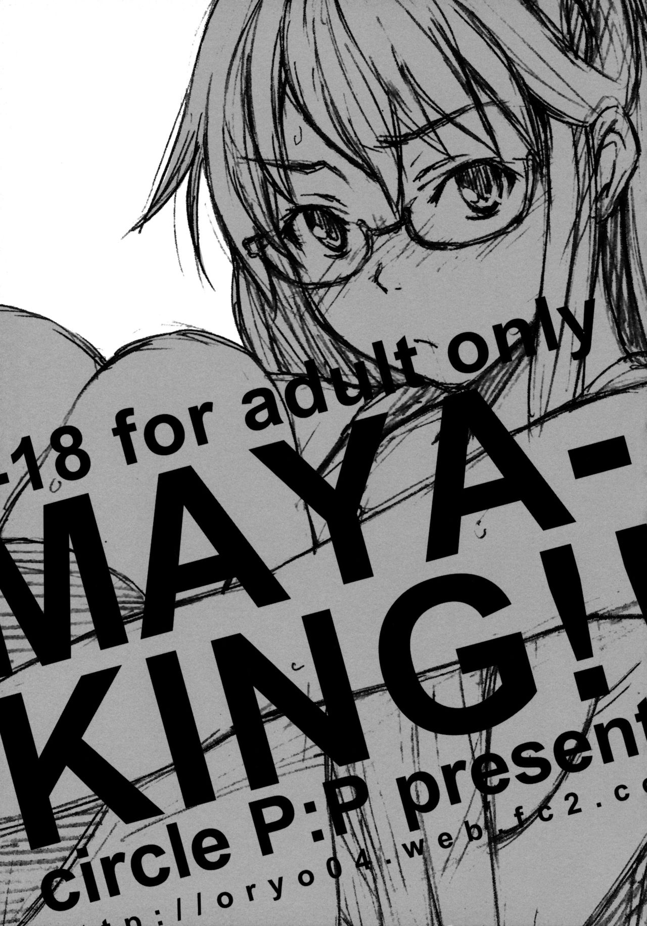 (SPARK6) [P：P (おりょう)] MAYA-KING!! (WORKING!!) [無修正]