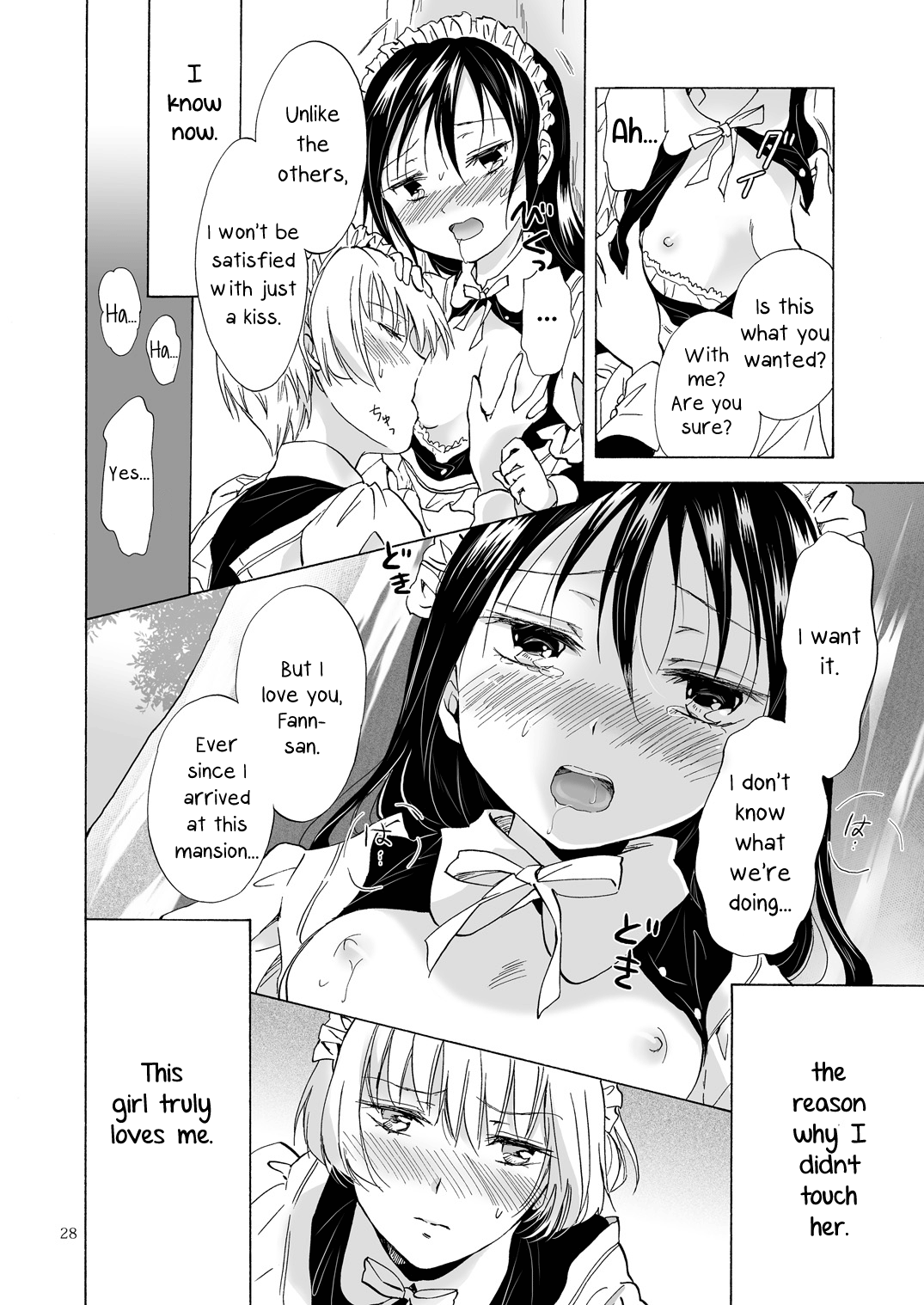 [peachpulsar (みら)] 小さなメイドさんの秘密 [英訳] [DL版]