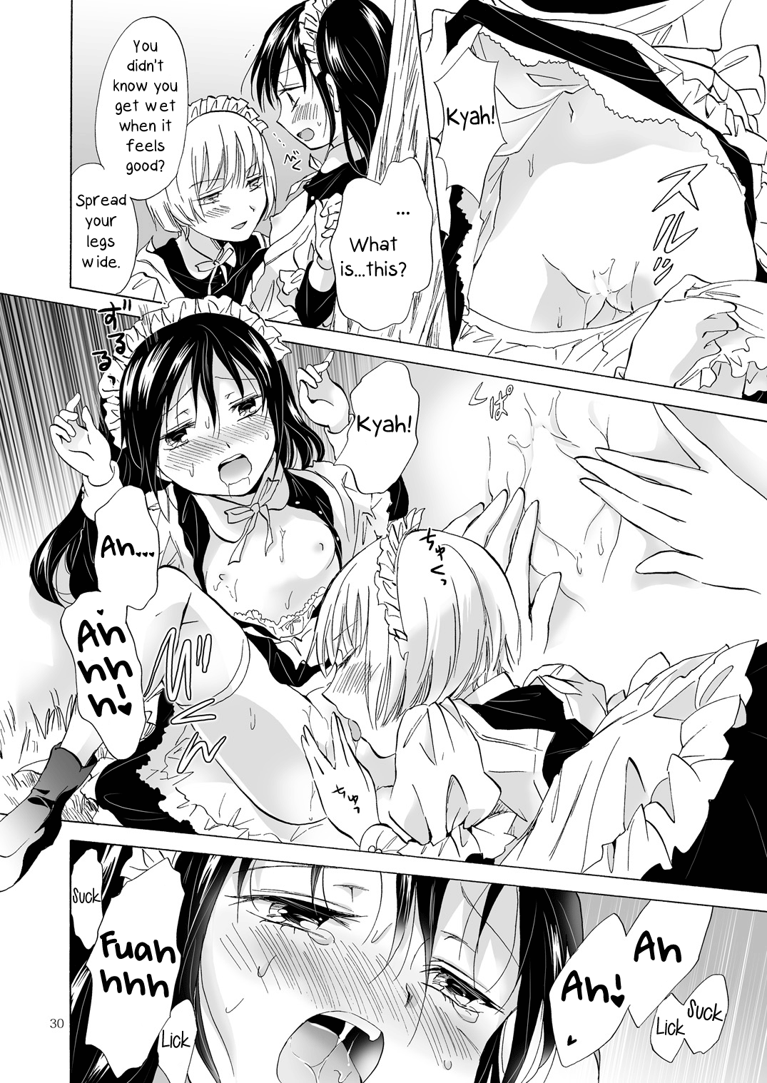 [peachpulsar (みら)] 小さなメイドさんの秘密 [英訳] [DL版]