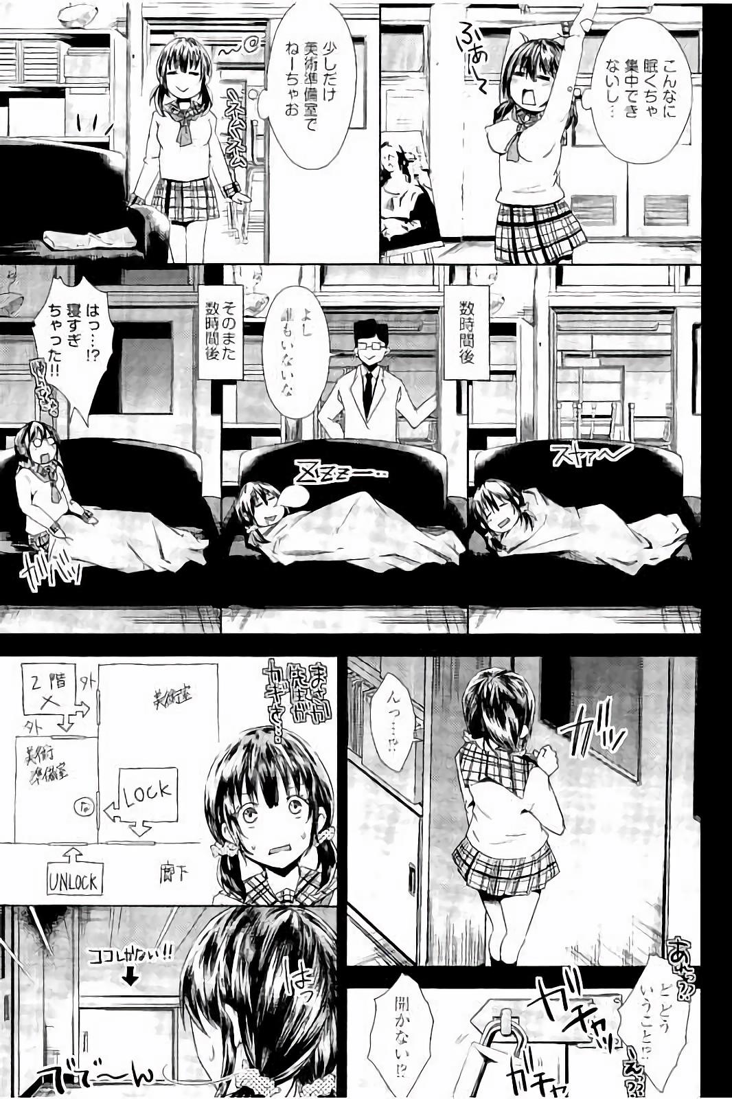 [無洗米] アクメカタログ