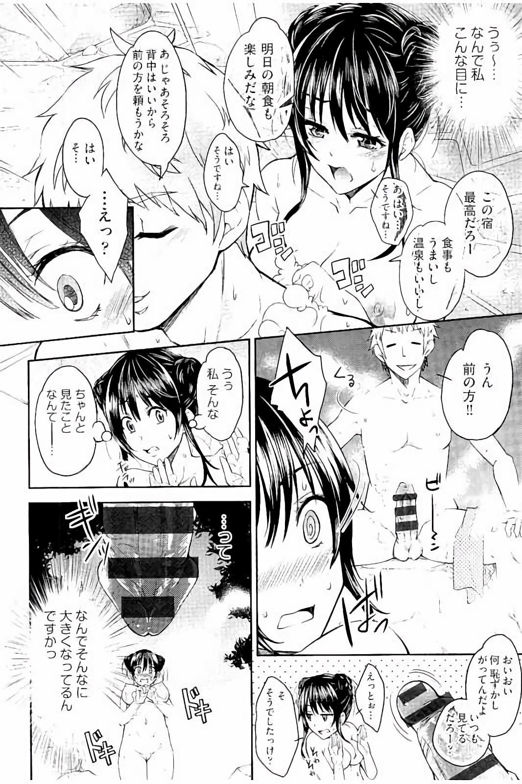 [無洗米] アクメカタログ