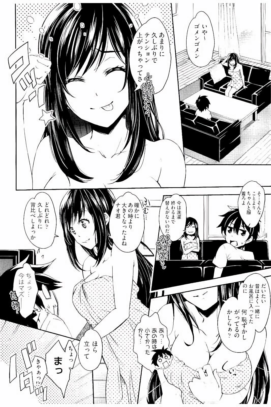 [無洗米] アクメカタログ