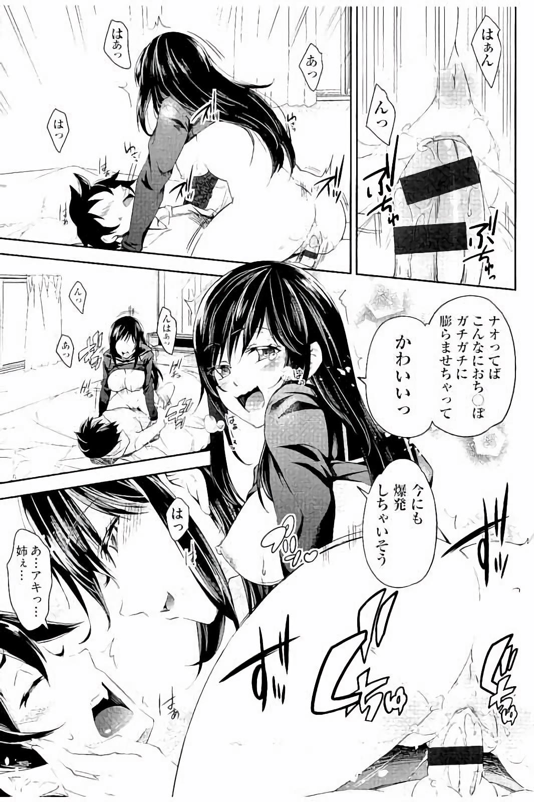 [無洗米] アクメカタログ