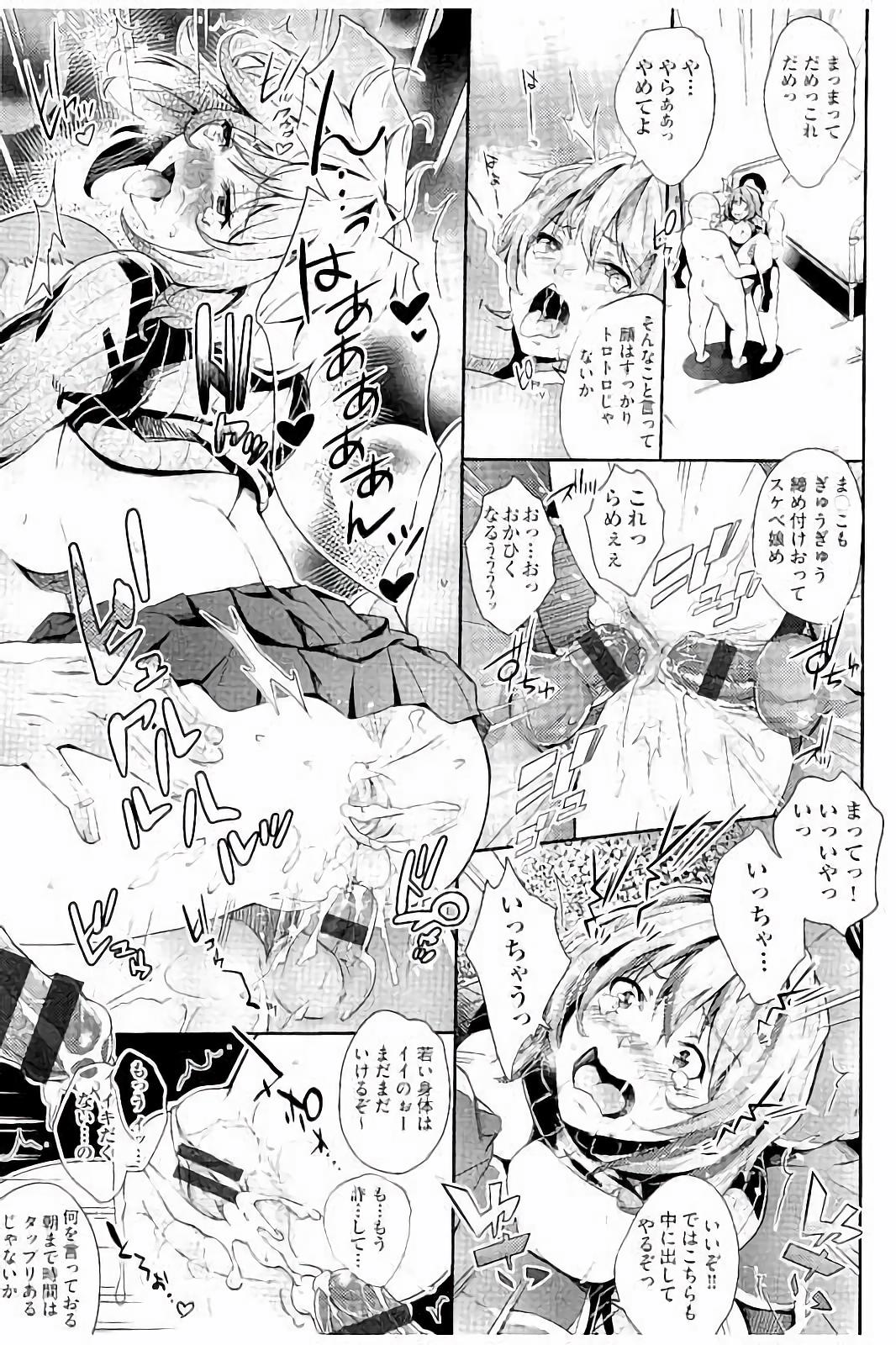 [無洗米] アクメカタログ