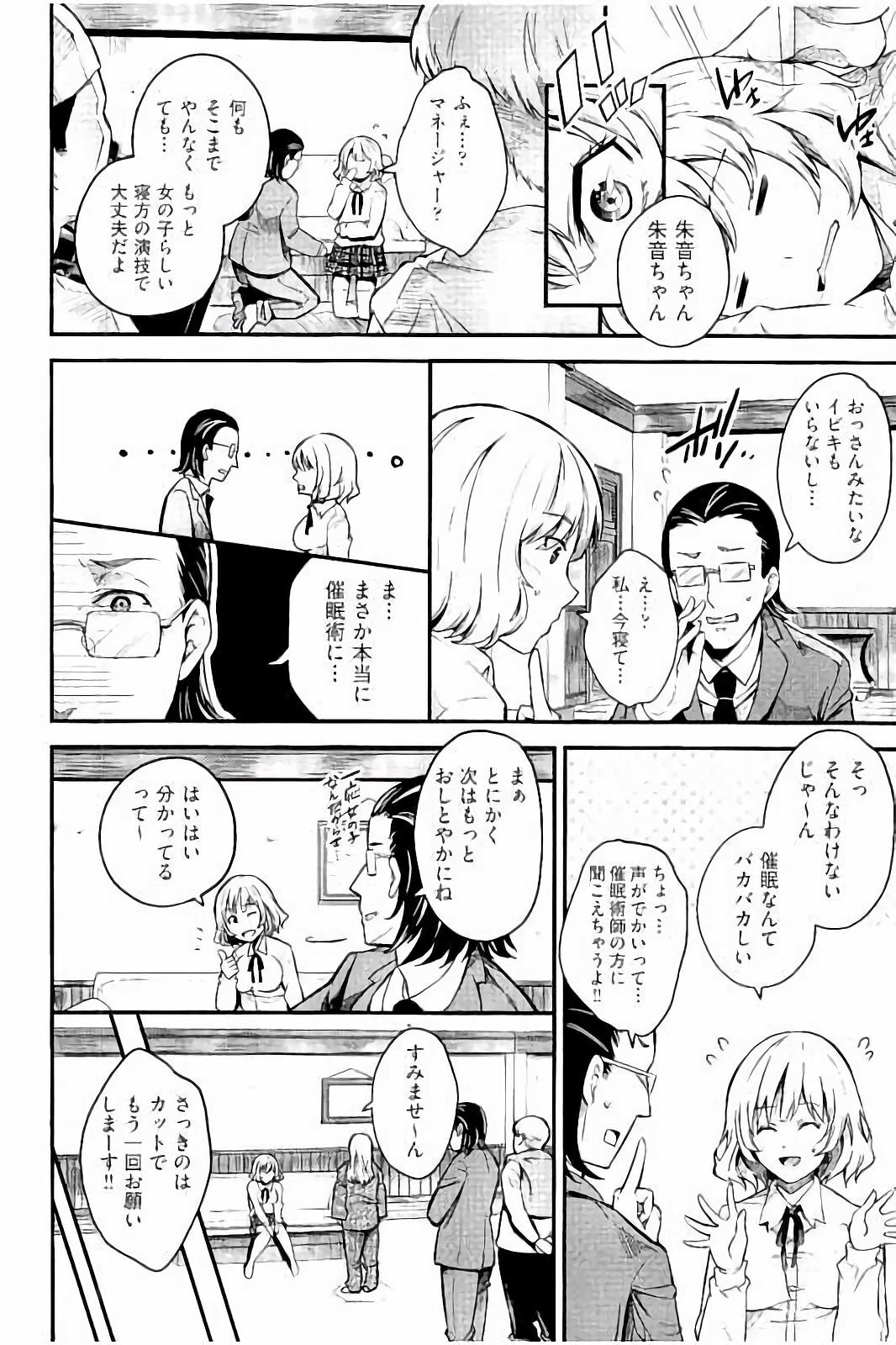 [無洗米] アクメカタログ