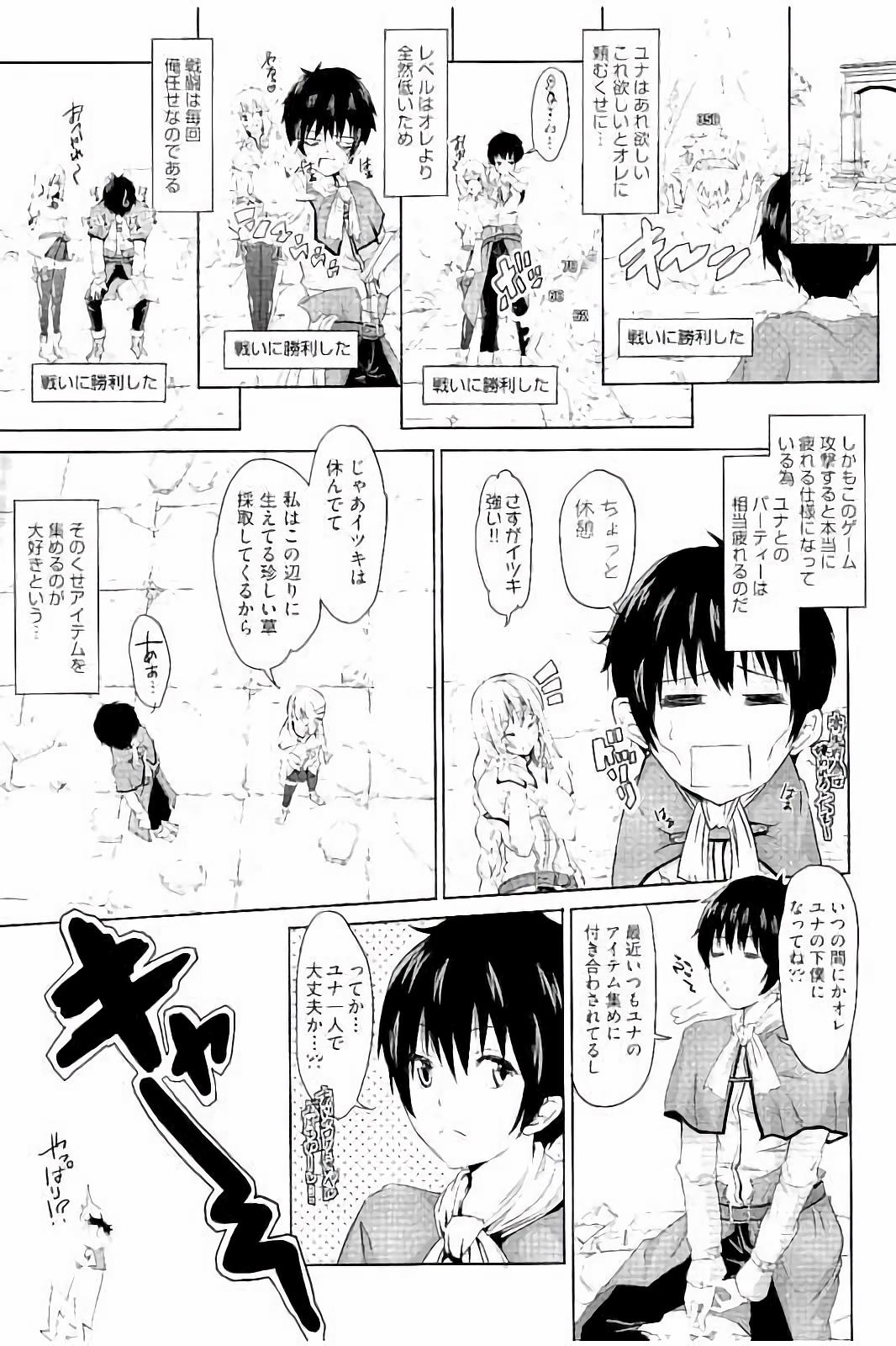 [無洗米] アクメカタログ