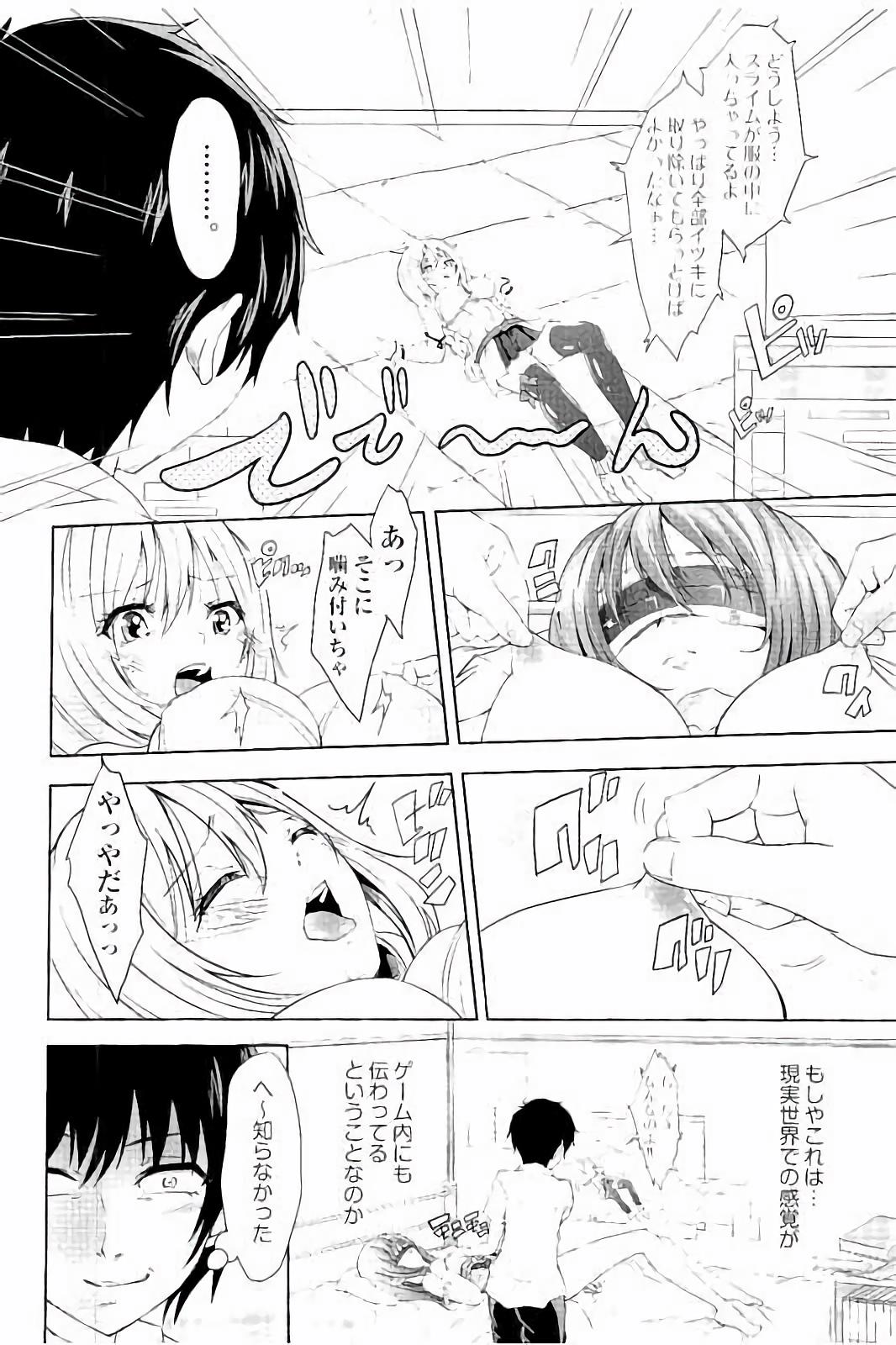 [無洗米] アクメカタログ