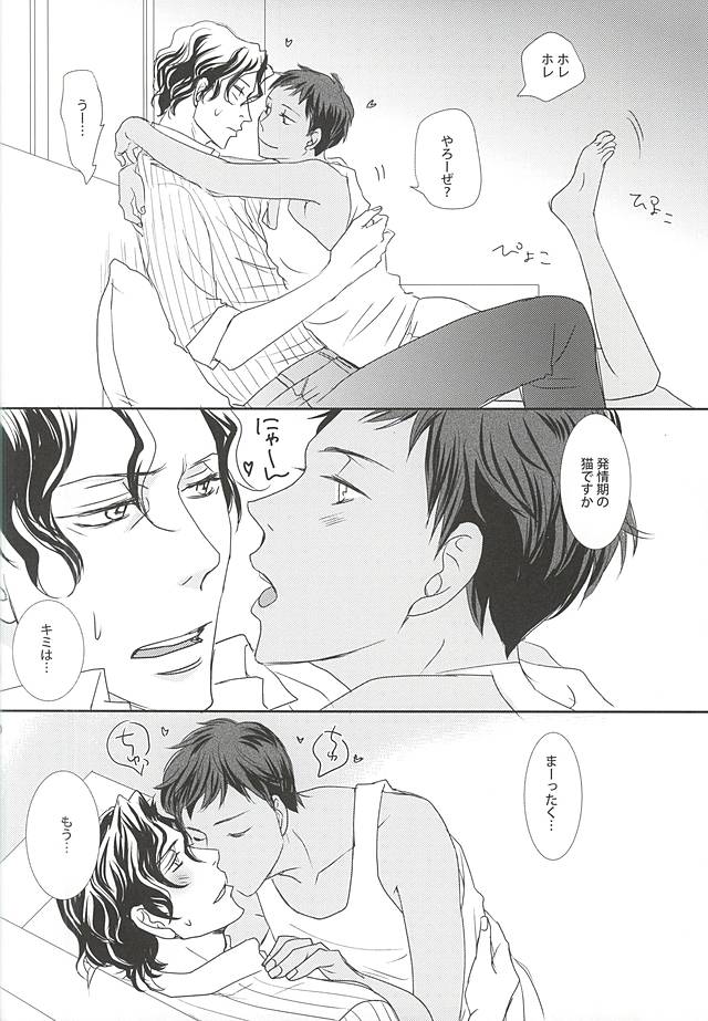 (SPARK10) [U.D.T. on blue (キヨタウキコ)] 私の青峰くんがこんなに可愛いわけがない (黒子のバスケ)