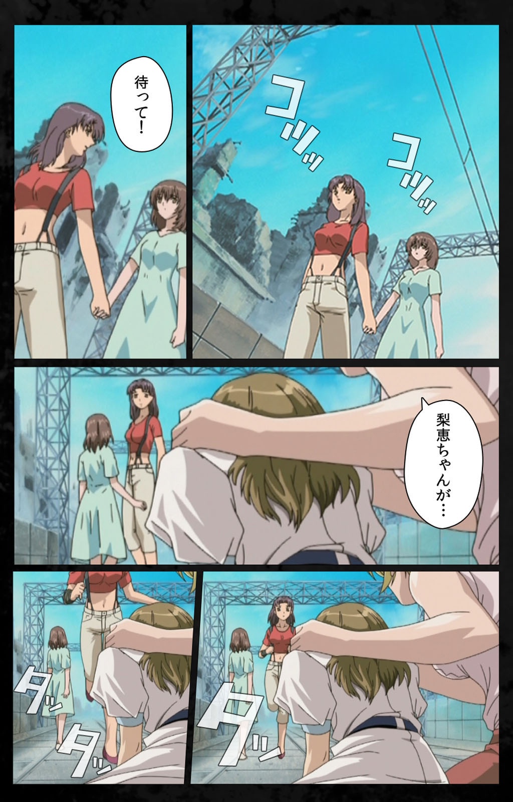 [金澤勝眞] 【フルカラー成人版】 DARK SHELL 檻の中の艶 第一話 エデンを失う時 Complete版 [DL版]