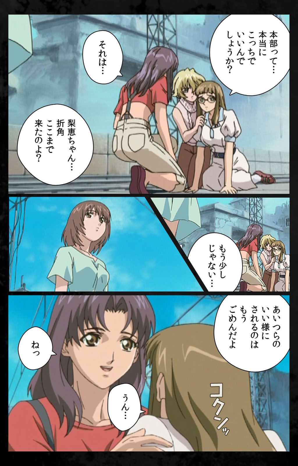 [金澤勝眞] 【フルカラー成人版】 DARK SHELL 檻の中の艶 第一話 エデンを失う時 Complete版 [DL版]