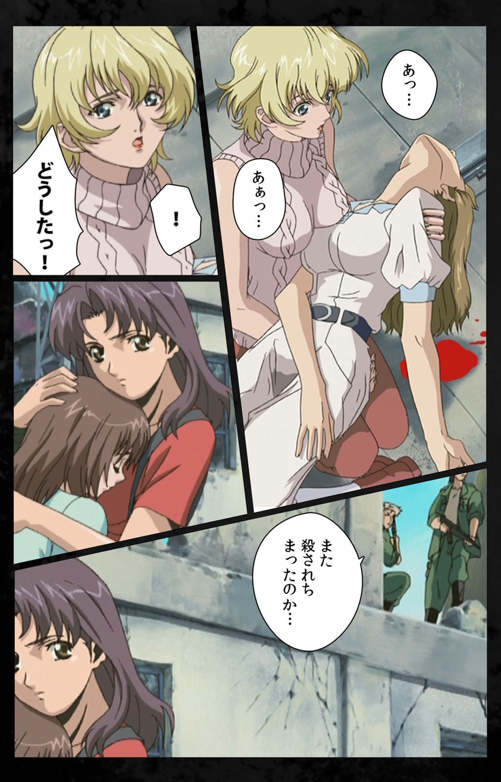 [金澤勝眞] 【フルカラー成人版】 DARK SHELL 檻の中の艶 第一話 エデンを失う時 Complete版 [DL版]