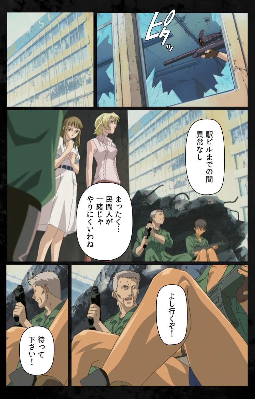 [金澤勝眞] 【フルカラー成人版】 DARK SHELL 檻の中の艶 第一話 エデンを失う時 Complete版 [DL版]