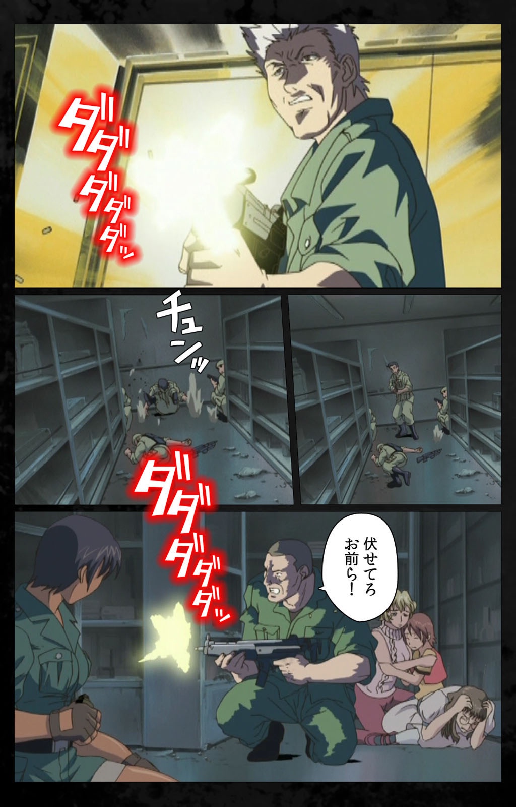 [金澤勝眞] 【フルカラー成人版】 DARK SHELL 檻の中の艶 第一話 エデンを失う時 Complete版 [DL版]