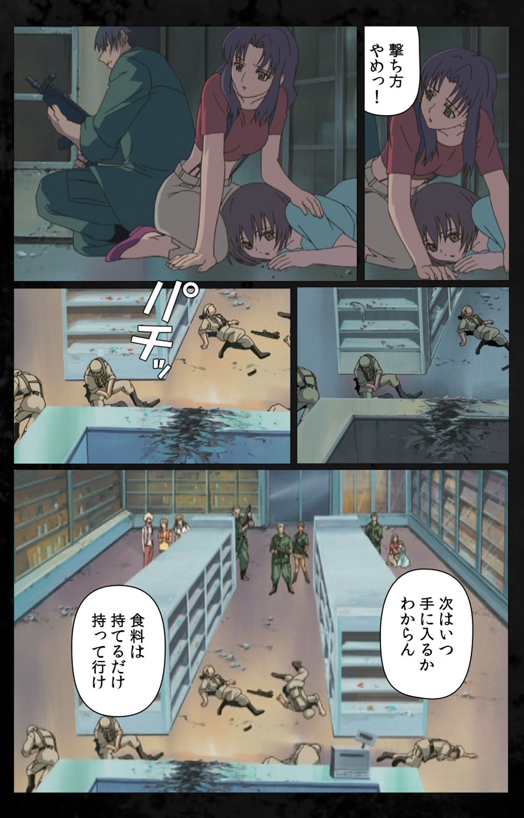 [金澤勝眞] 【フルカラー成人版】 DARK SHELL 檻の中の艶 第一話 エデンを失う時 Complete版 [DL版]