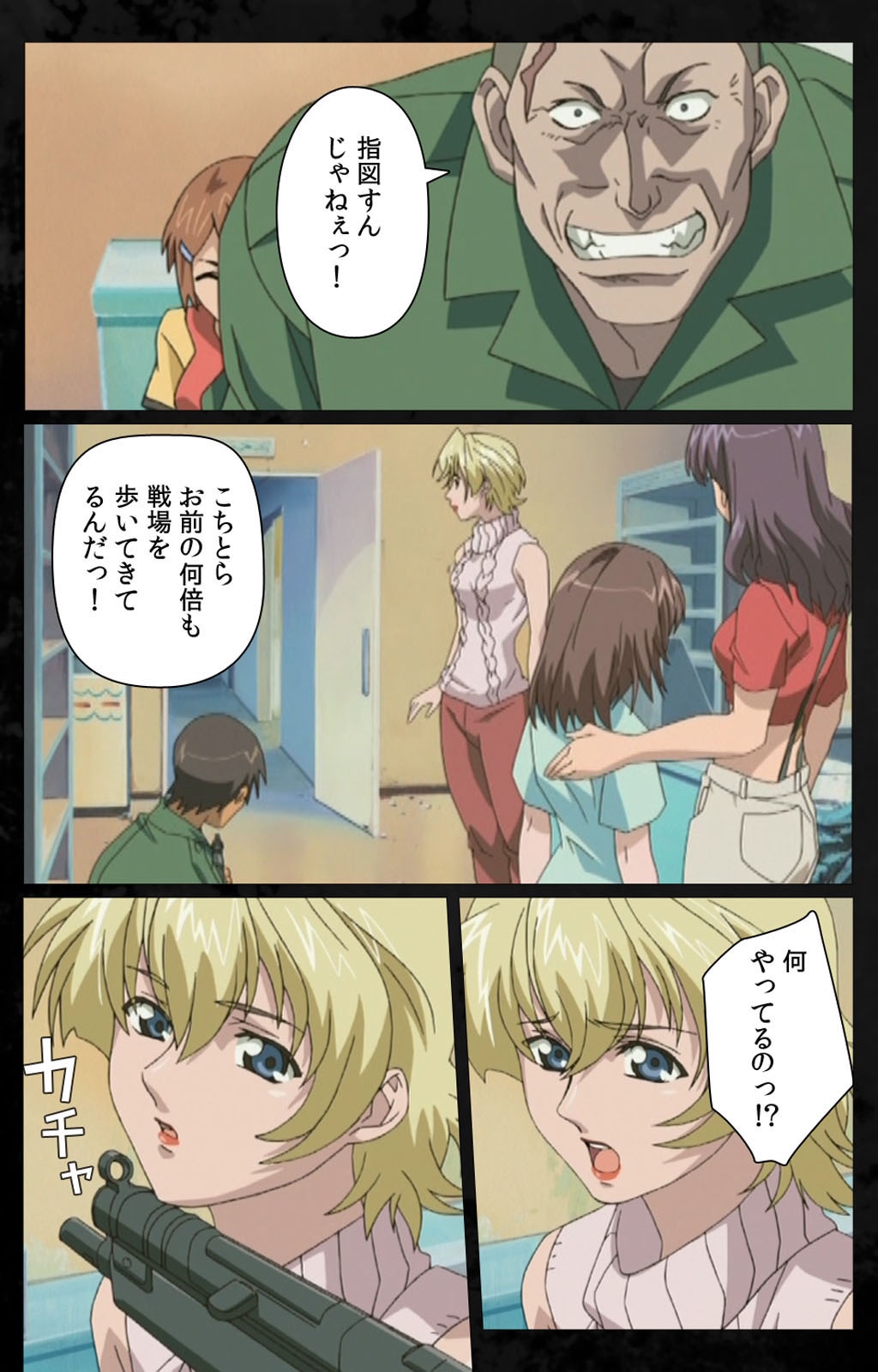 [金澤勝眞] 【フルカラー成人版】 DARK SHELL 檻の中の艶 第一話 エデンを失う時 Complete版 [DL版]