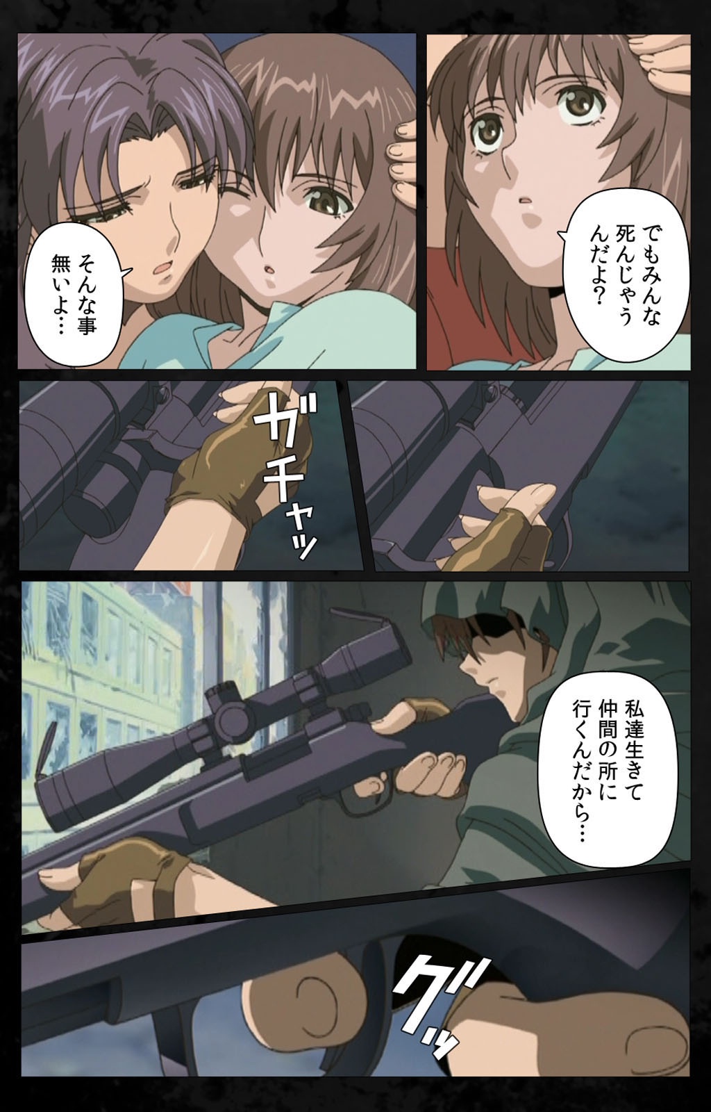 [金澤勝眞] 【フルカラー成人版】 DARK SHELL 檻の中の艶 第一話 エデンを失う時 Complete版 [DL版]