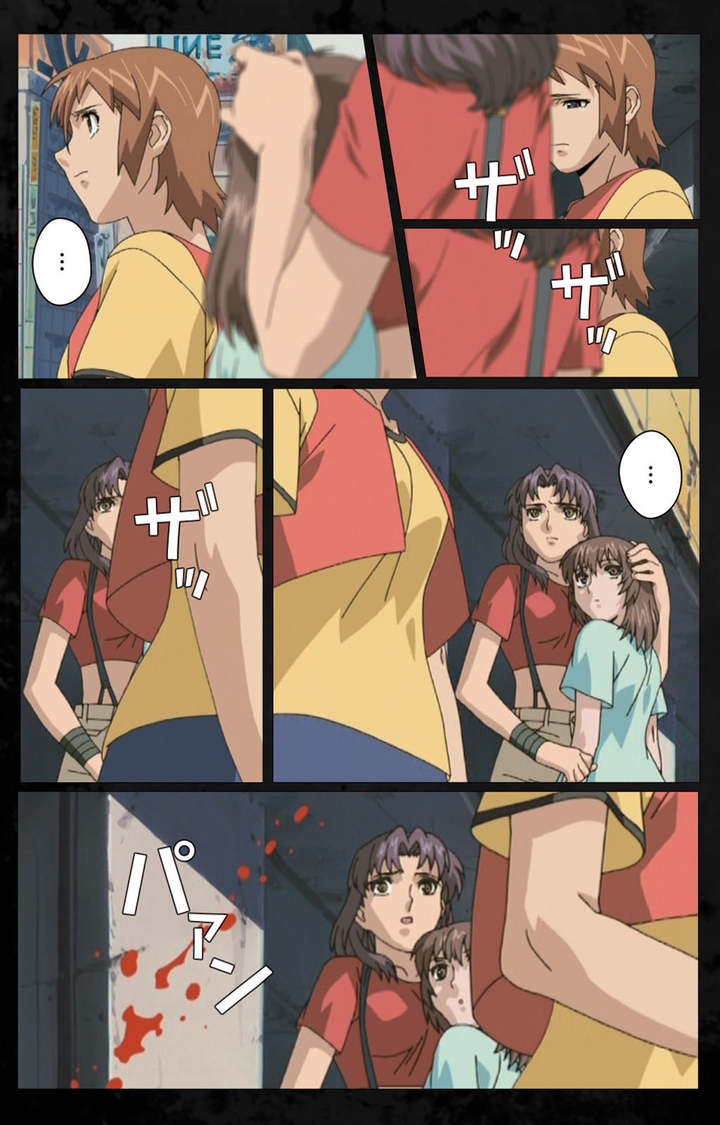 [金澤勝眞] 【フルカラー成人版】 DARK SHELL 檻の中の艶 第一話 エデンを失う時 Complete版 [DL版]