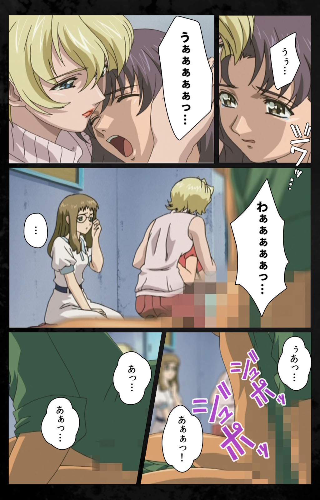 [金澤勝眞] 【フルカラー成人版】 DARK SHELL 檻の中の艶 第一話 エデンを失う時 Complete版 [DL版]